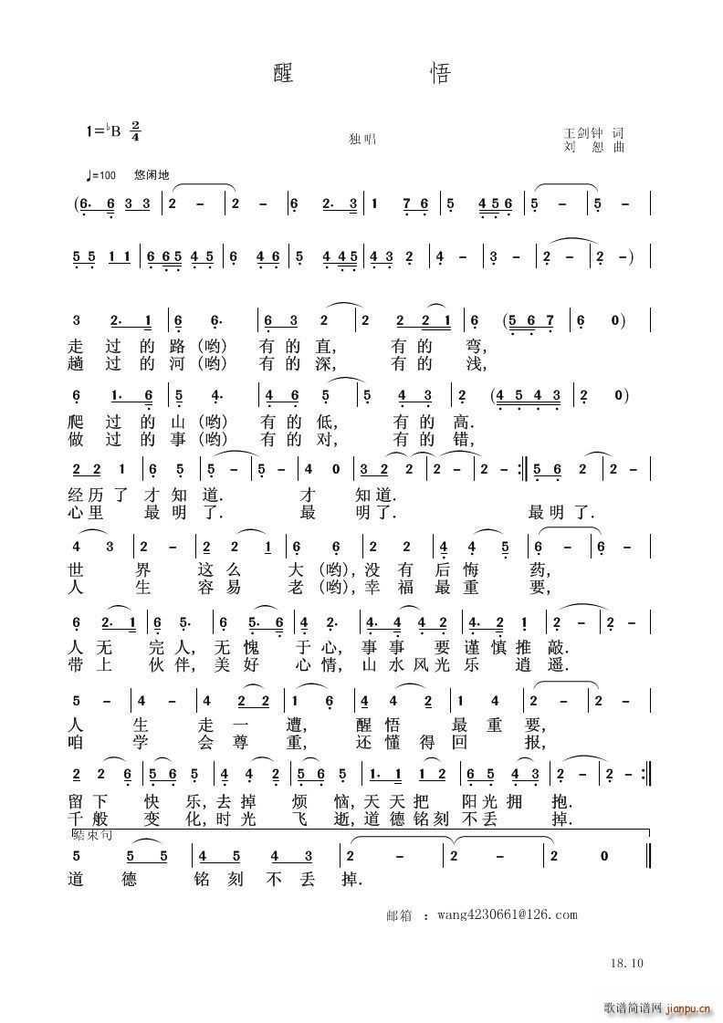 (V)1