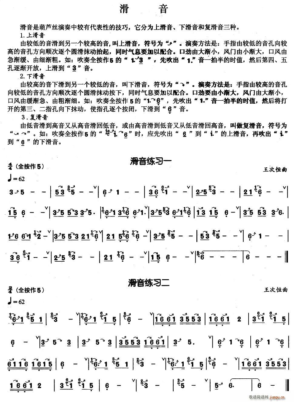 Jzɾ(JzV)1