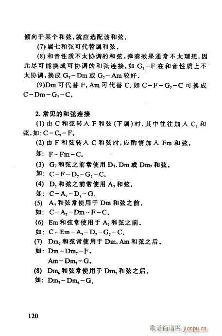 R(xin)V101-120(V)20