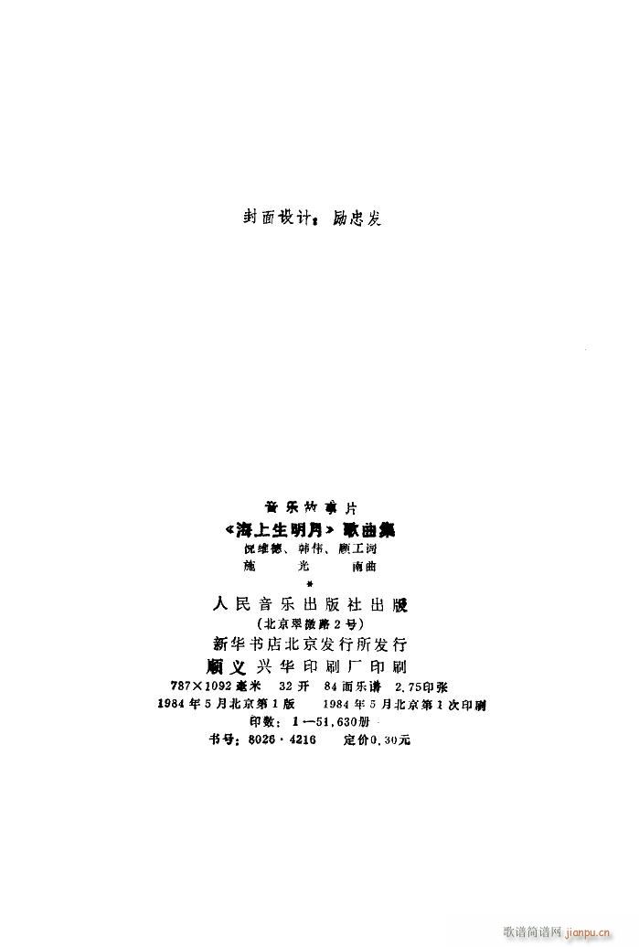  (l )Ƭ 51 89(ʮּ)37