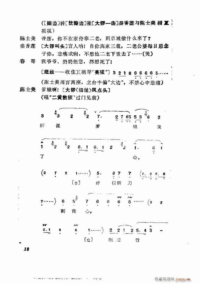  弯 1 60Ŀ(V)20