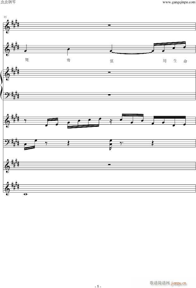 D(V)5