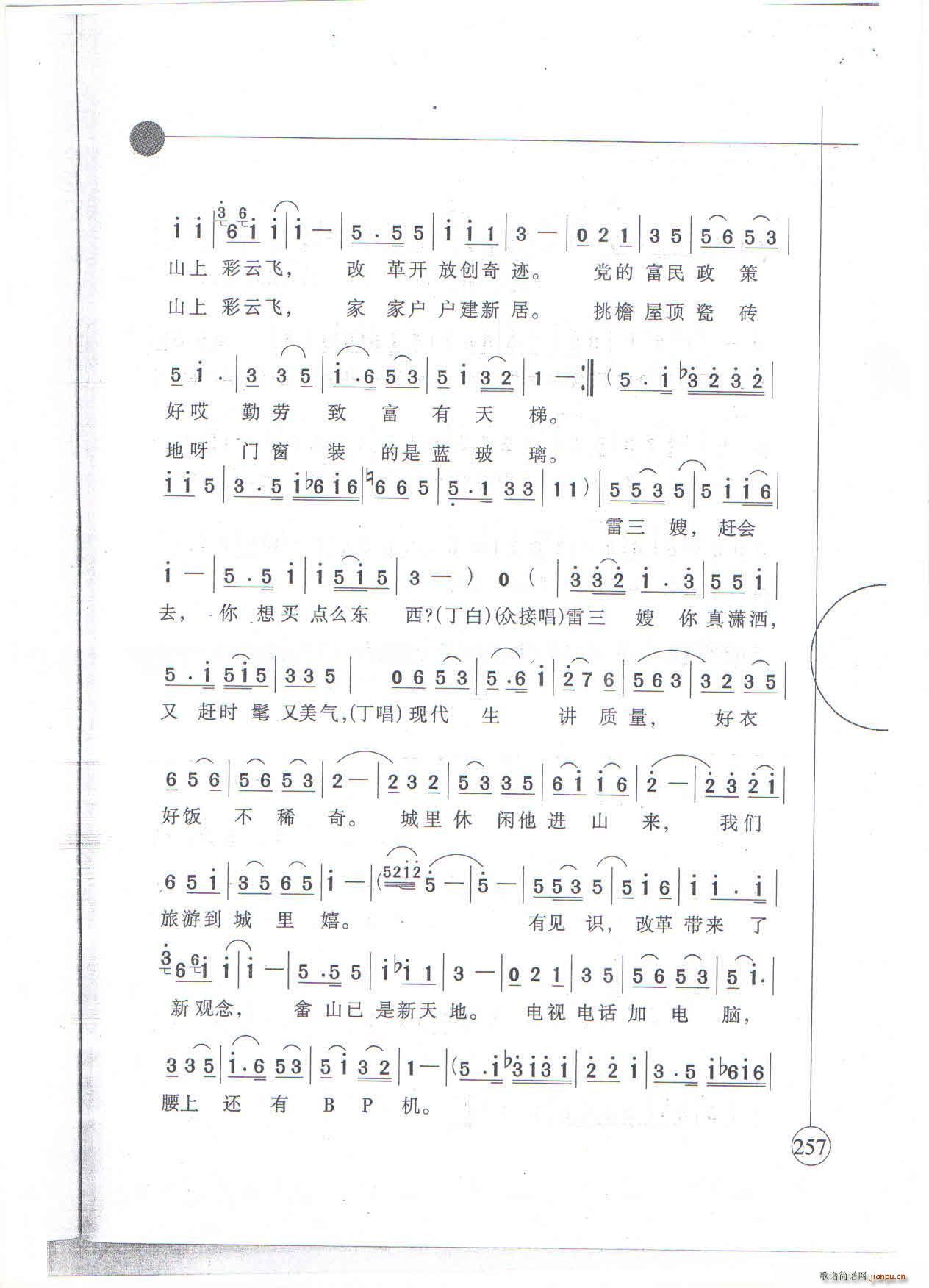 sR(hu )(ָV)3