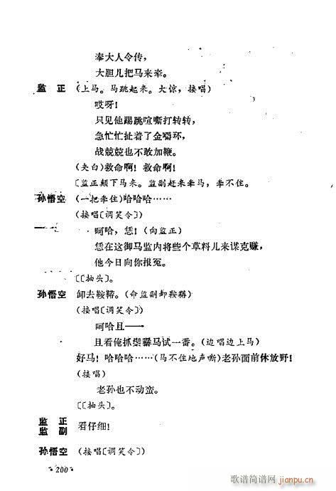 ż無x161-200(V)40