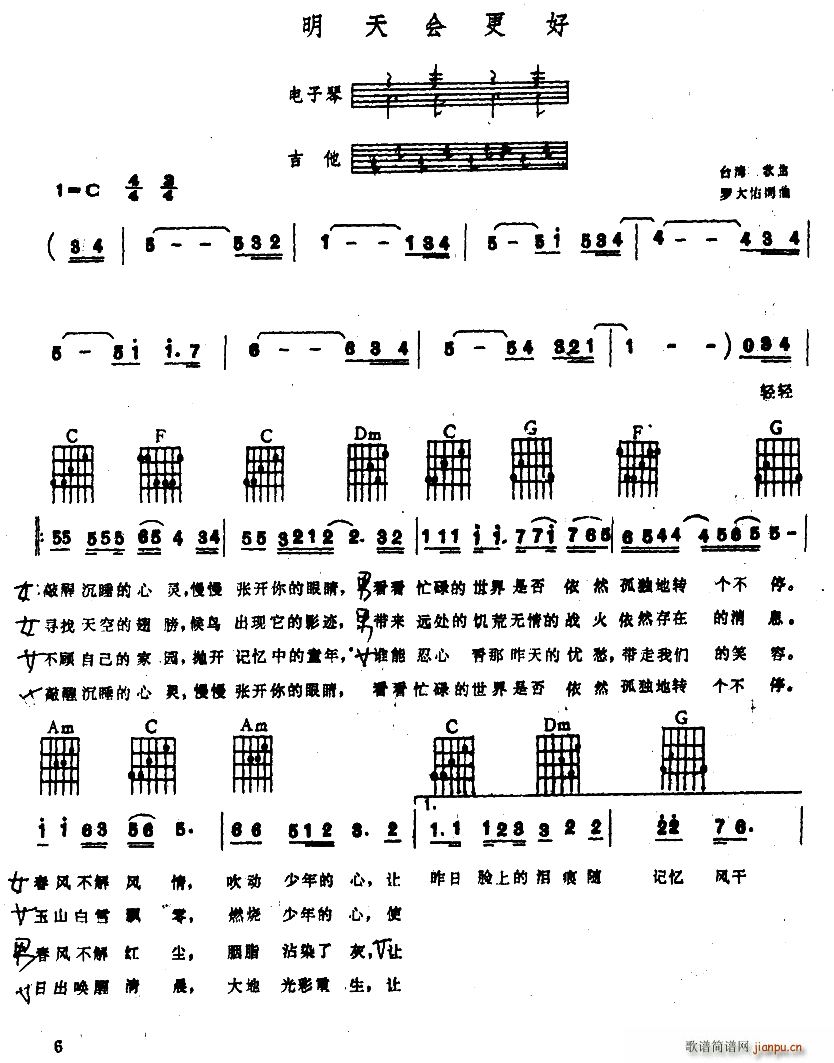 (hu ) ټV(V)1