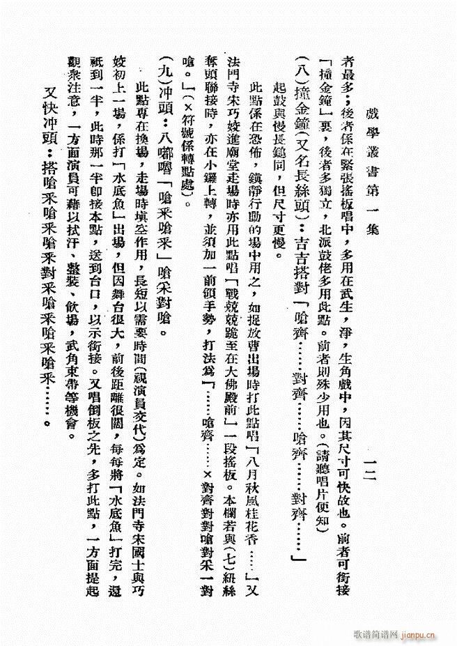 ƽ茹T(mn) һ(ʮּ)12