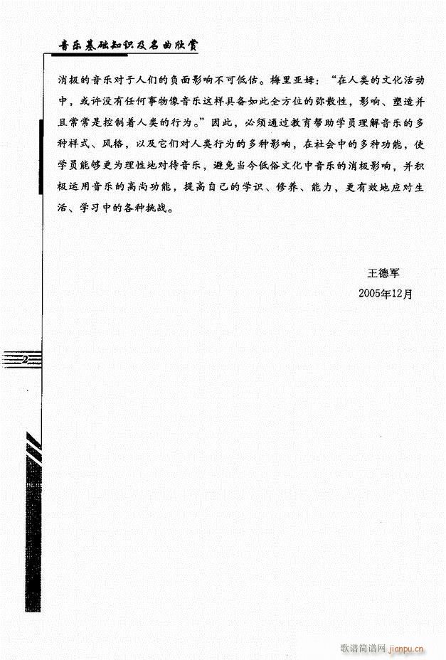 (l )A֪Rp Ŀ1 60(ʮּ)11