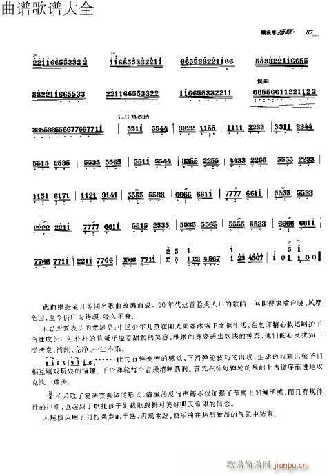 ҌW(xu)P71-90(y)(Ź~PV)17