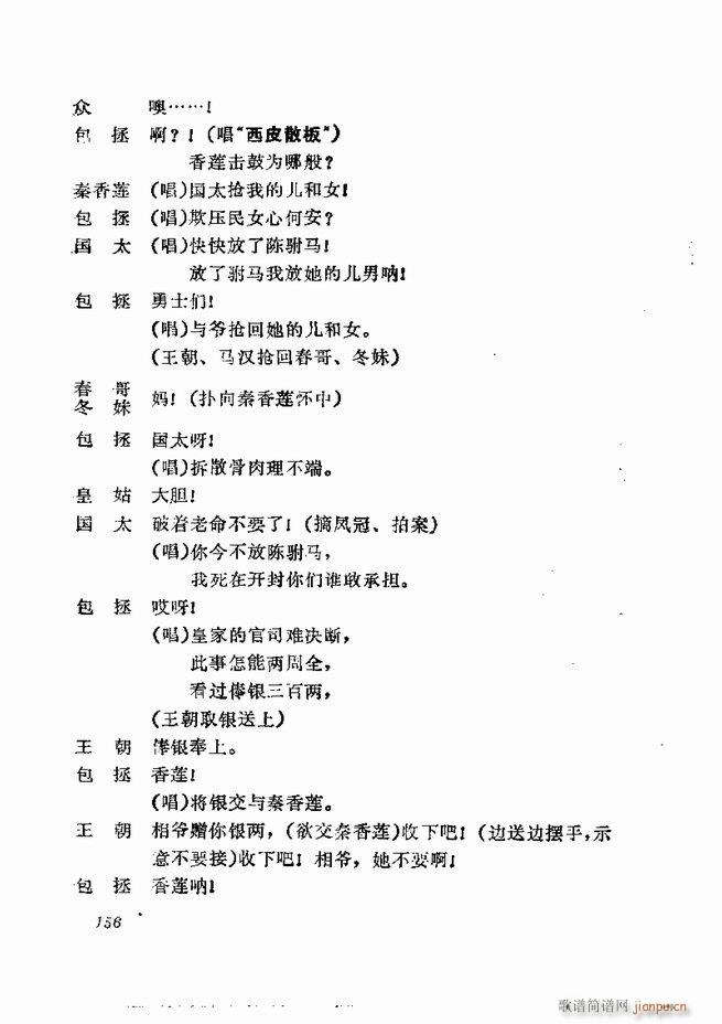  弯 121 180(V)36