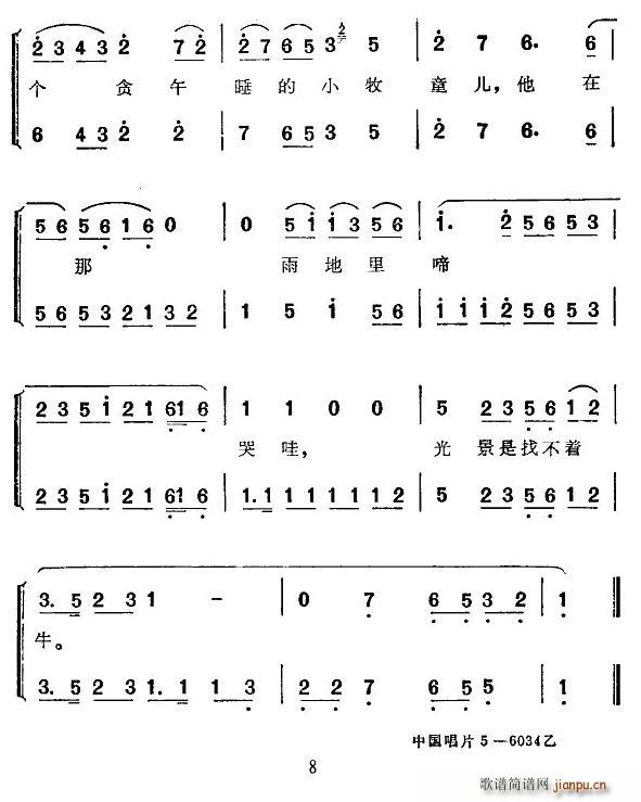 [퍴]L(fng)w(ʮּ)8