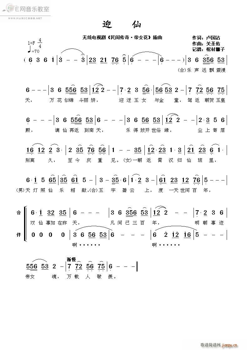 ӭ ҕ g Ů (ʮּ)1
