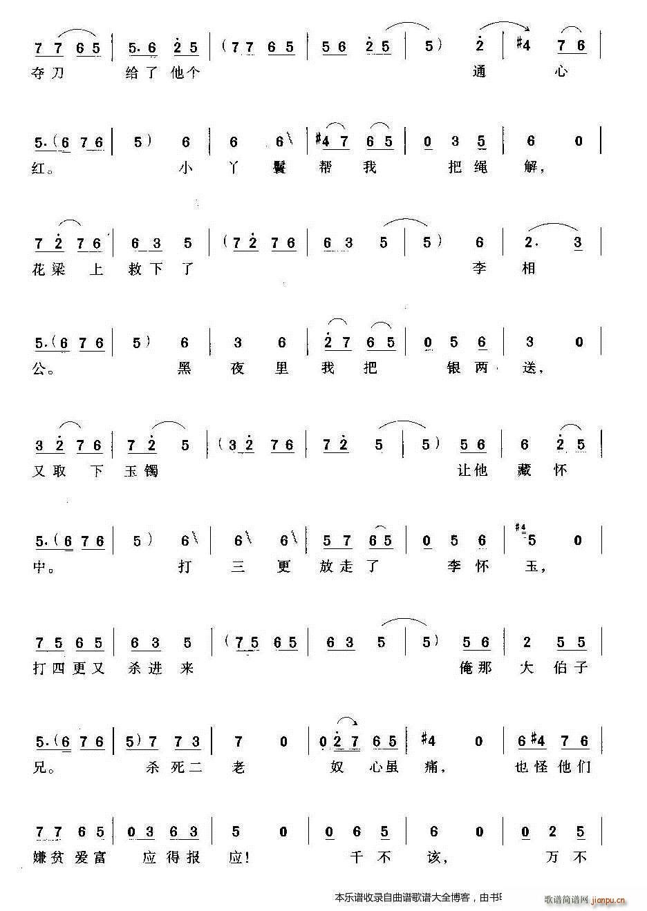 ԥһ(g)ؚŮӢ(ԥV)14