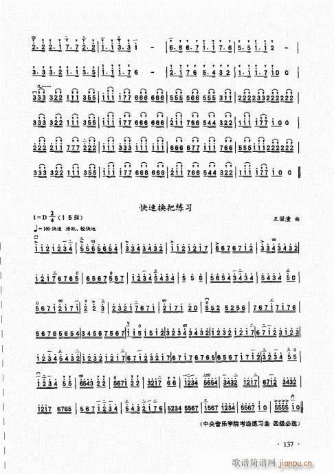 A̱121-140(V)17
