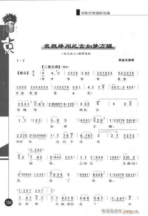 ݋181-200(V)14