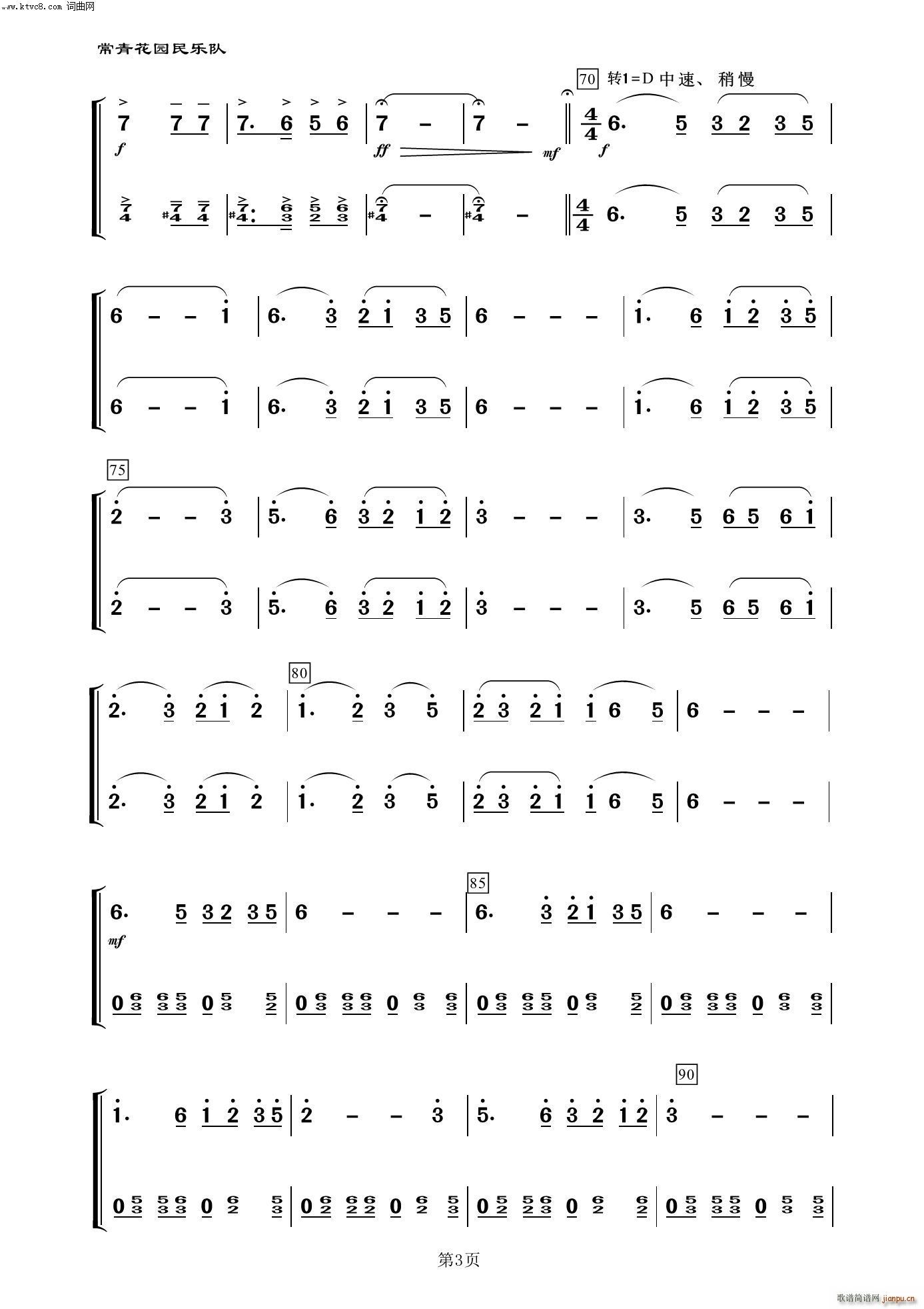 Cɰ  (l )100(V)3