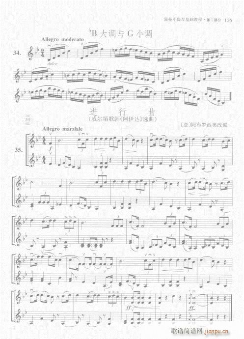 СٻA̳121-140(СV)5