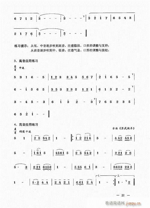 σԣ21-40(V)1