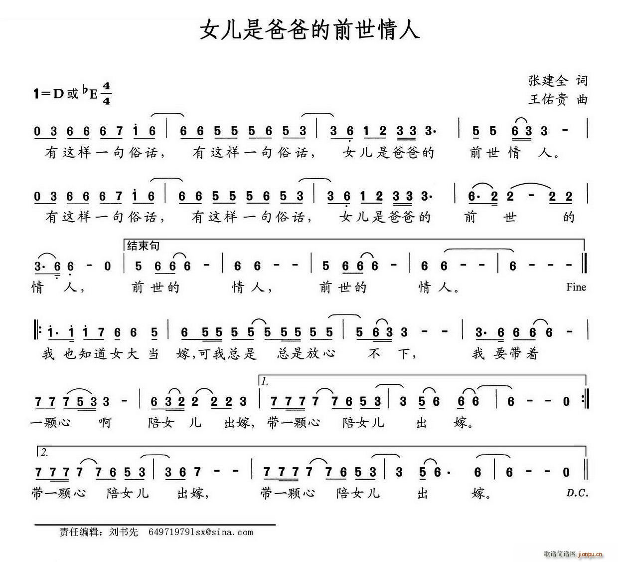 Ů���ǰְֵ�ǰ������(ʮ�ּ�����)1