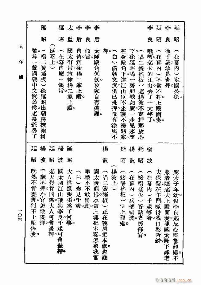 һ ڶ 61 120(ʮּ)43