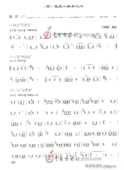 С(lin)֮(ѺV)1