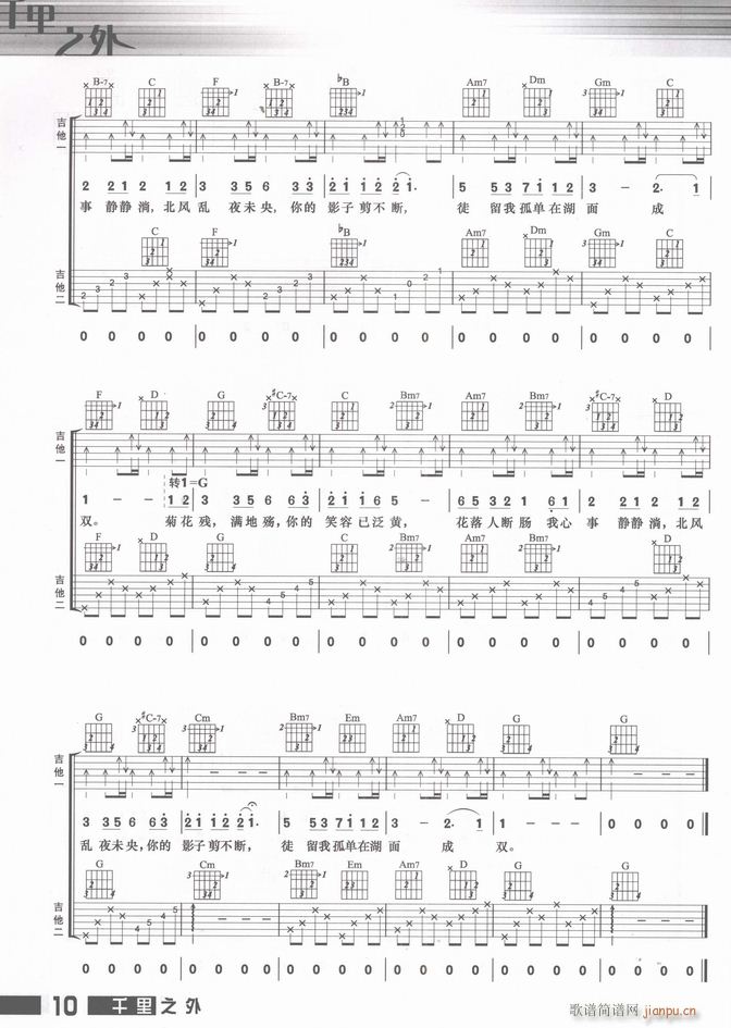  ջ_(V)5