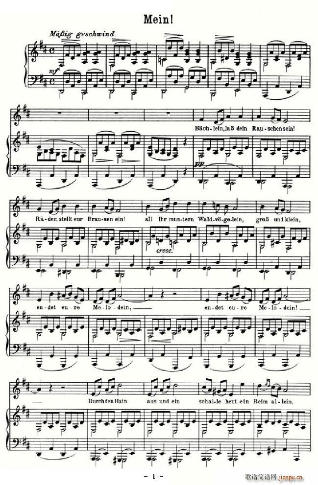 Mein(ָV)1