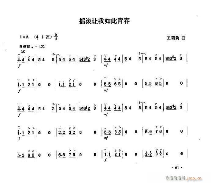 uL׌ഺ(V)1