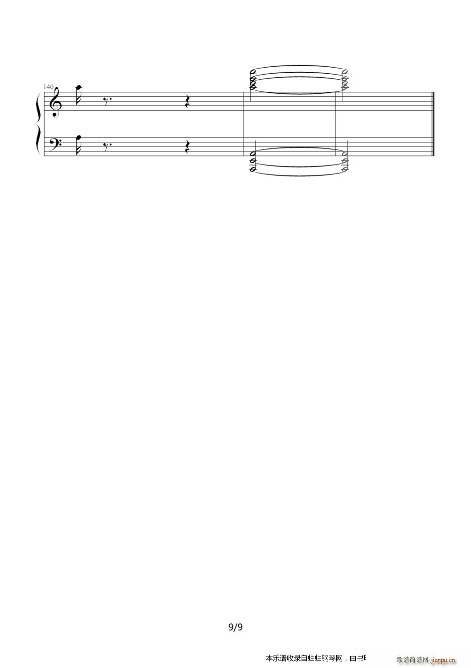 Io(i)z ʿJazz(V)9