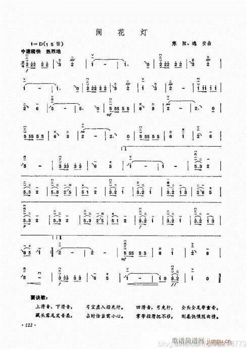 ӆ棩104-123(V)19