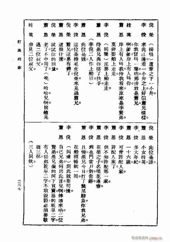  һ ڶ 181 240(ʮּ)57
