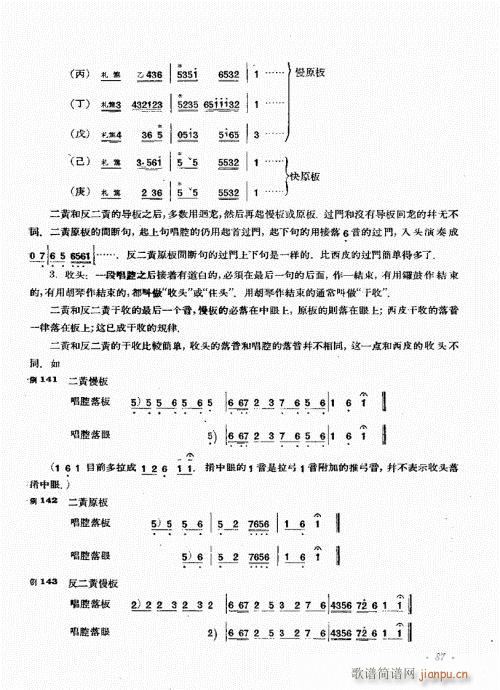 (zh)81-100(ʮּ)7