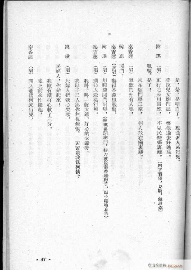 ӱx ڶ(ʮּ)49