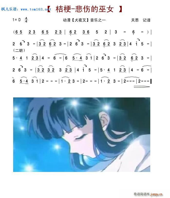 ۹ Ů (dng) Ȯҹ (l )(ʮּ)1