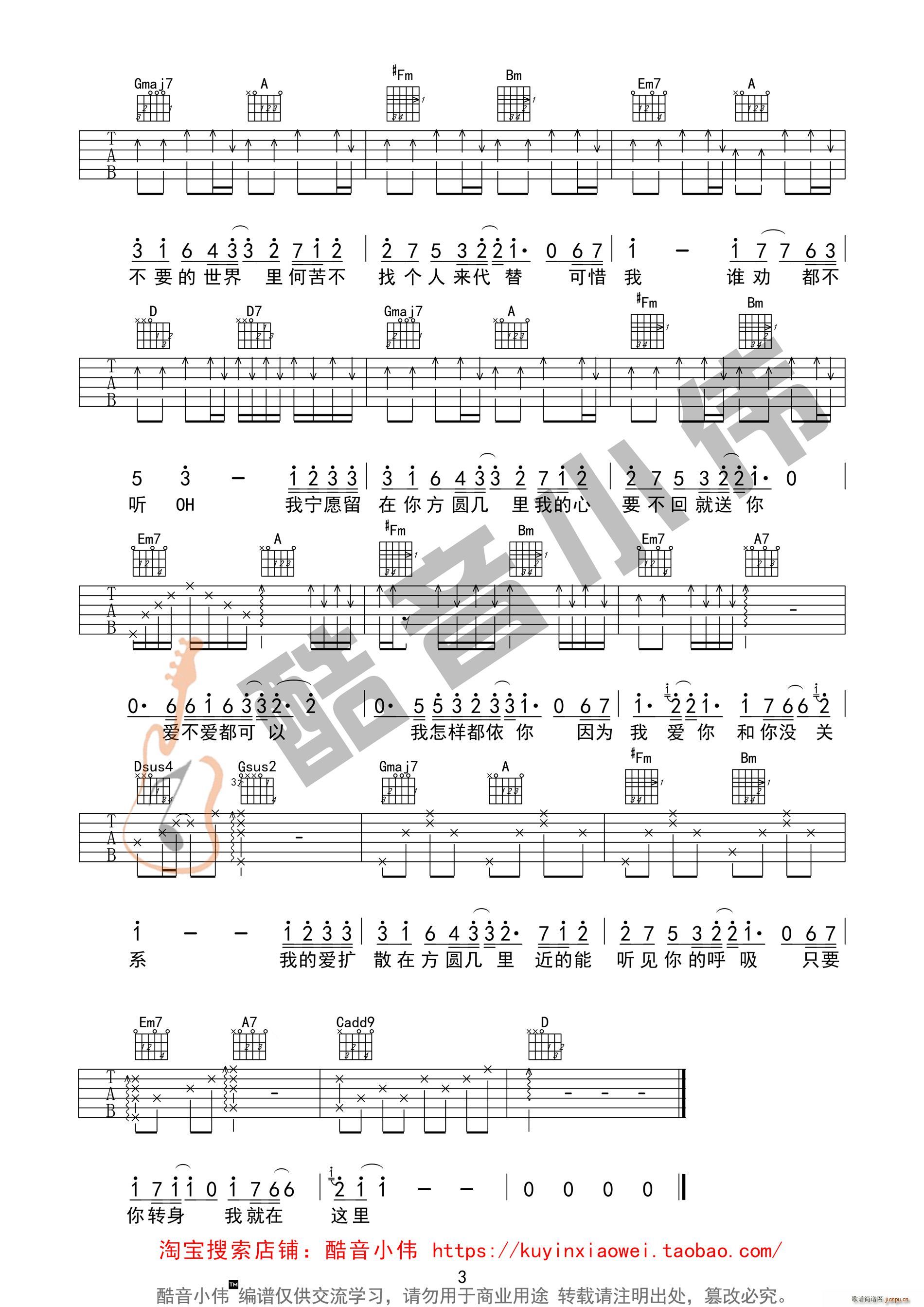 A ԭ泬 (tng) С(V)3