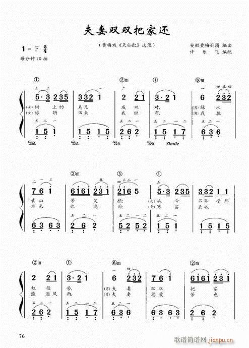 Ϝٽ̳61-80(V)16