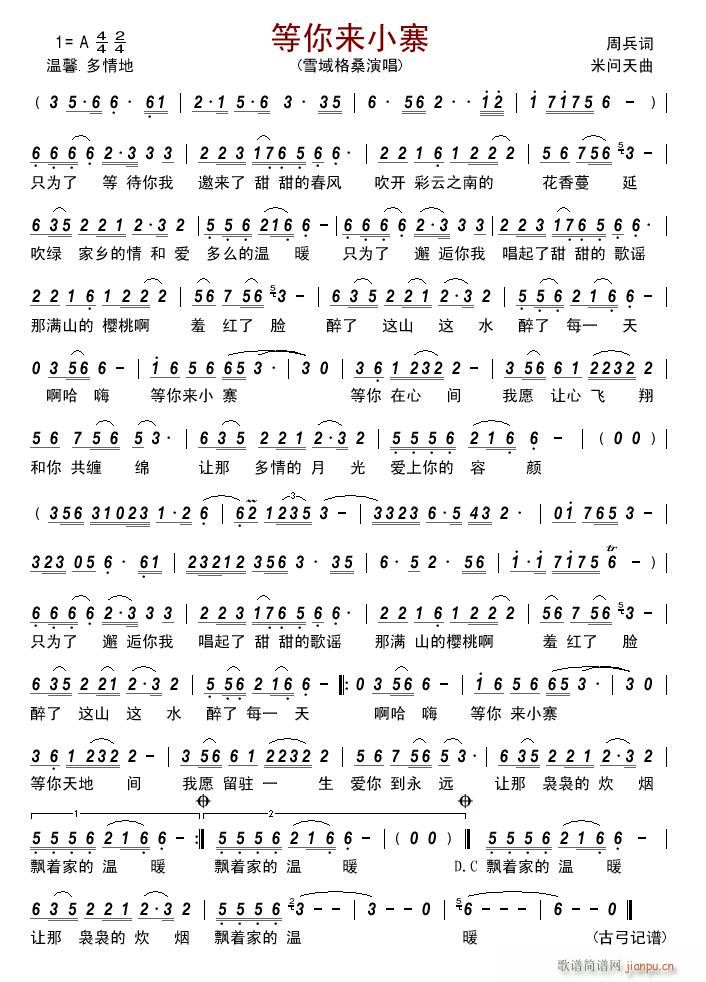 (li)Сկ(ָV)1
