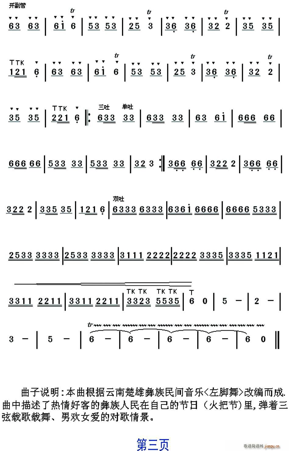 _ Jz Jz(JzV)3