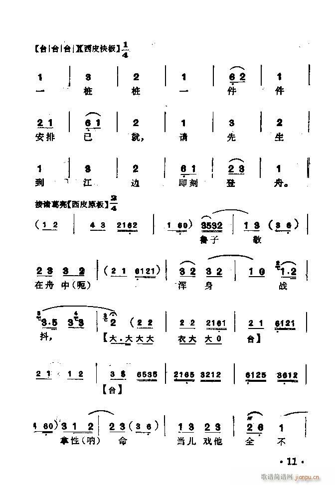  ȺӢ(hu )(V)6