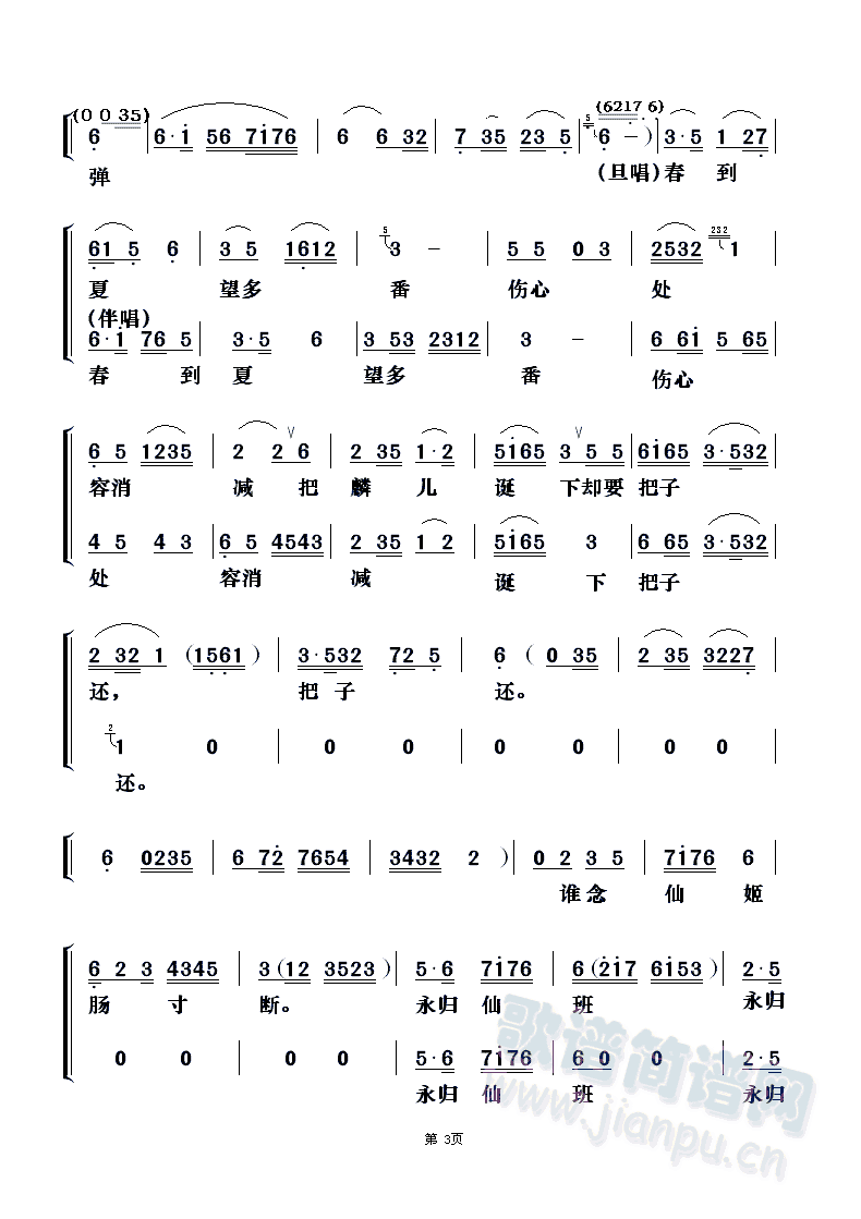 ֮ط꣨1(ʮּ)3