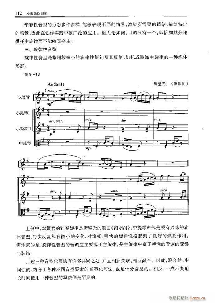 С͘(l )꠾81-120(ʮּ)32