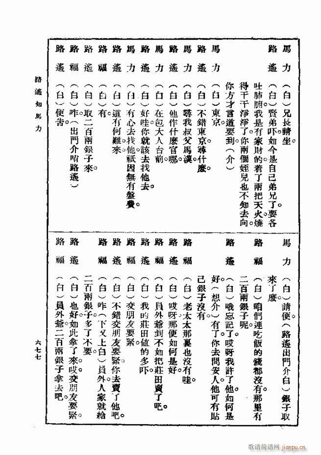  һ ڶ 661 720(ʮּ)17