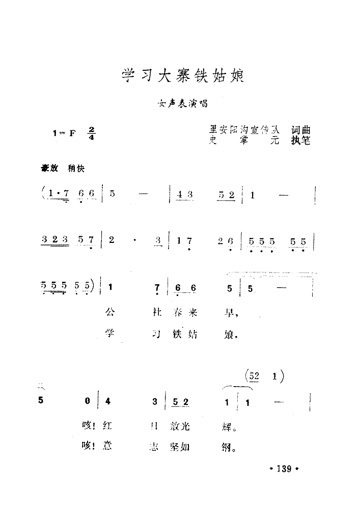 W(xu)կF(ָV)1