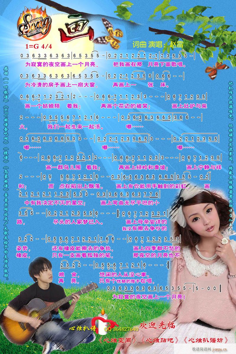 (hu)(һָV)1