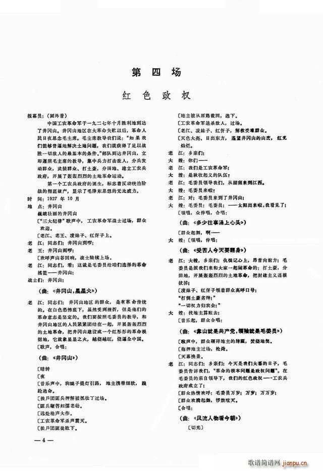 ɽĵ· 脡ȫ(ʮּ)6