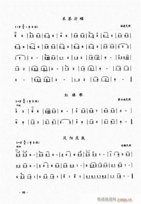 A̱81-100(V)18