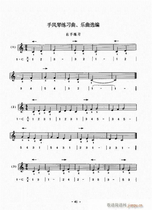 L(fng)ٳɽ̳41-60(L(fng)V)1