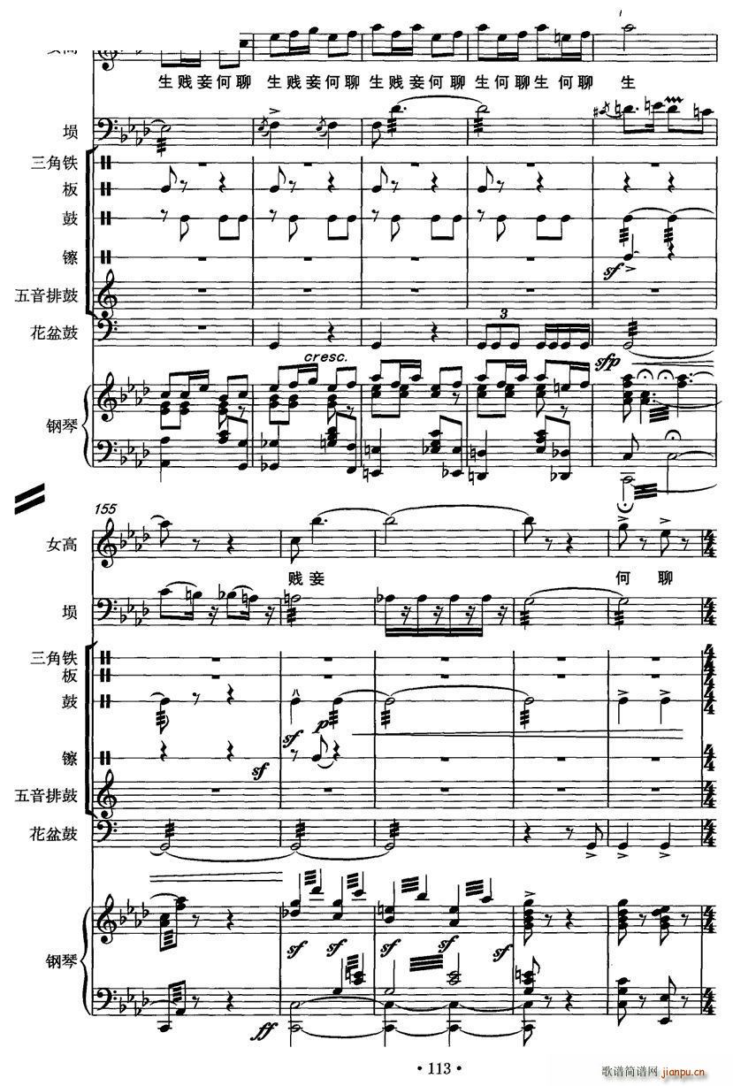 e Ů _ (l ) (V)16