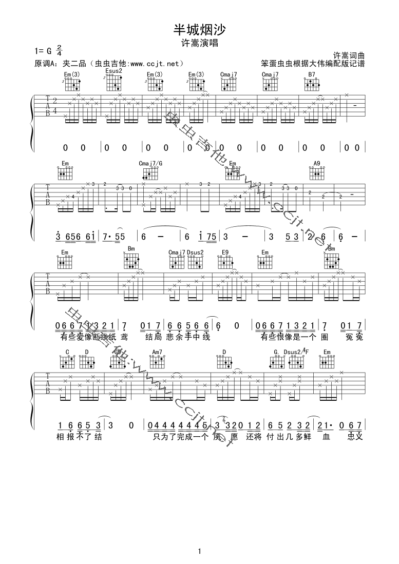 ǟɳ-󂥾(ʮּ)1
