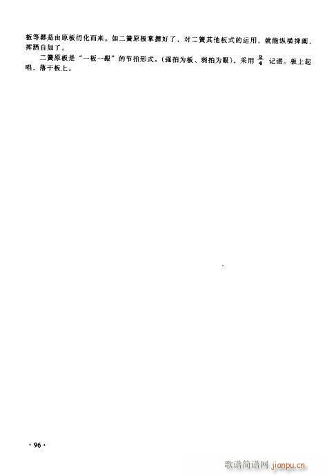 (sh)ý̳81-100(ʮּ)16