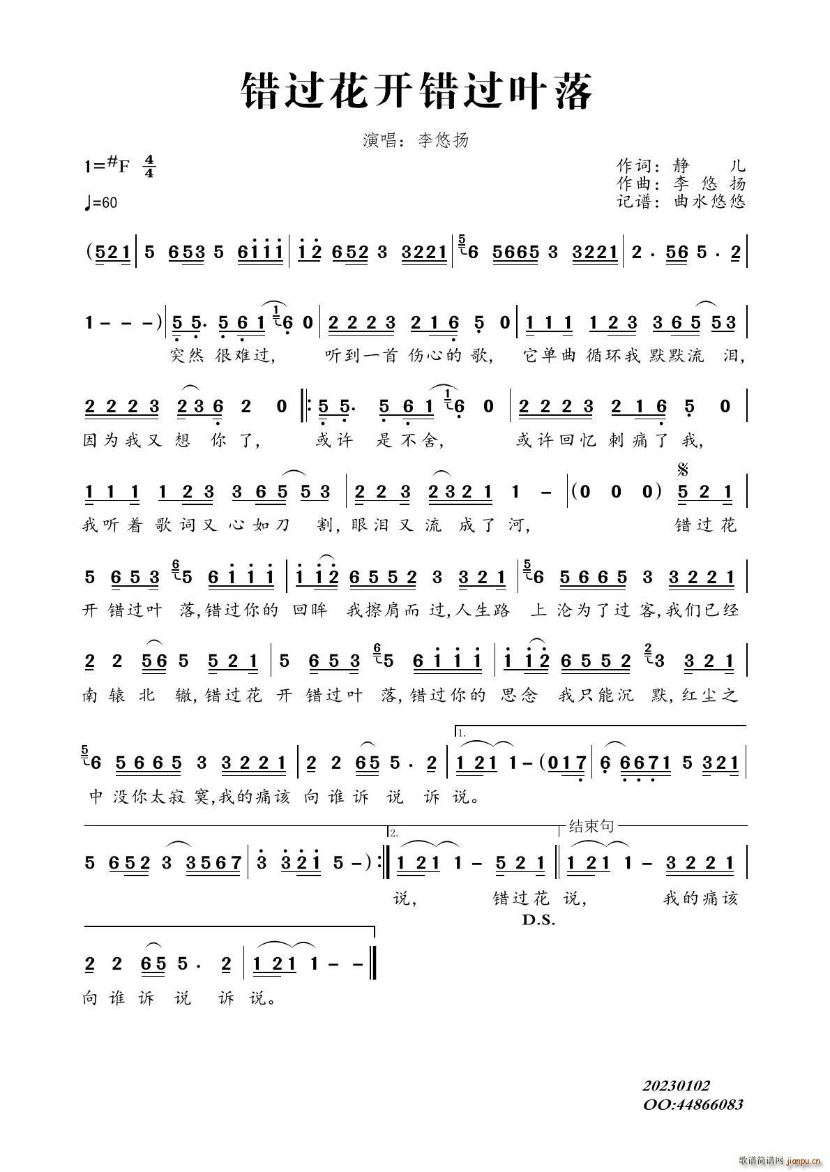 e^(gu)_(ki)e^(gu)~(ָV)1